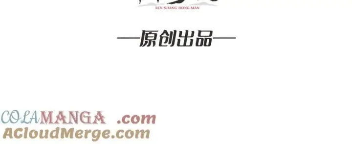 漫画《重燃吧，T0玩家！》第33话 恶魔契约第5张图