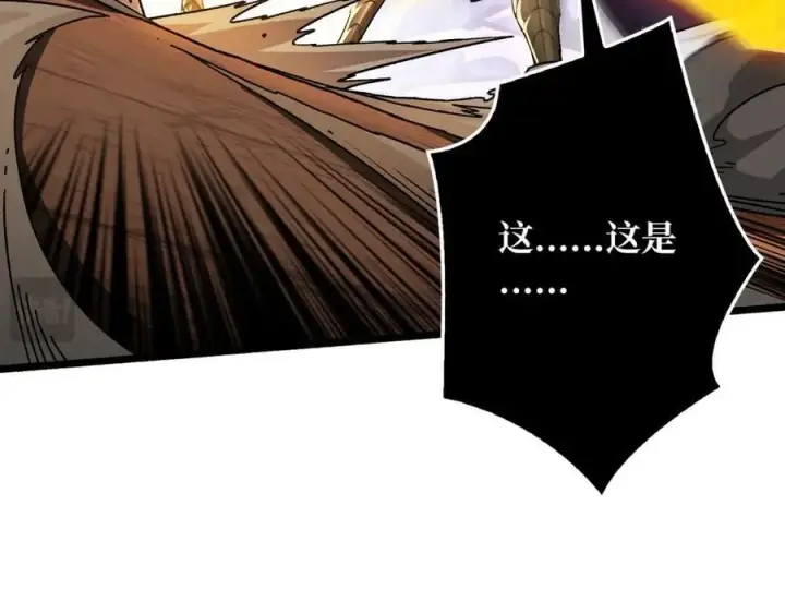 漫画《重燃吧，T0玩家！》第33话 恶魔契约第67张图