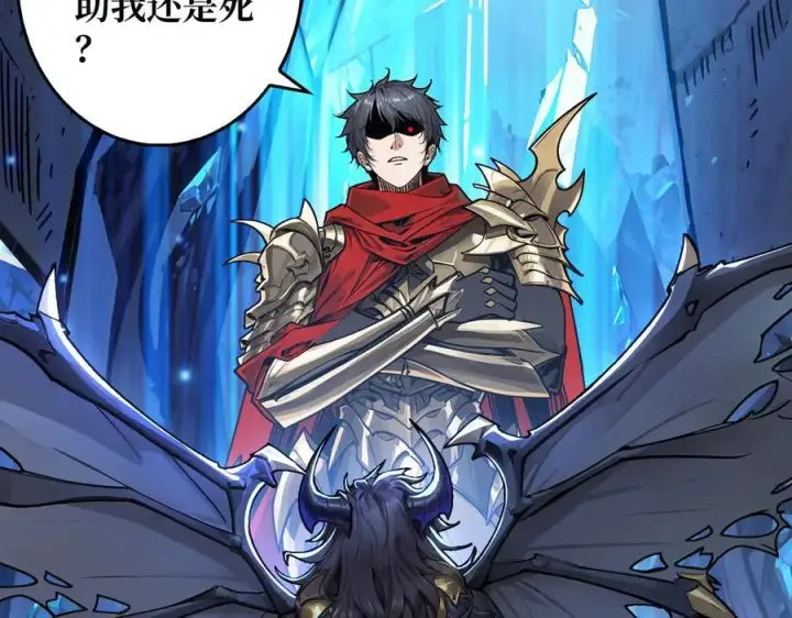 漫画《重燃吧，T0玩家！》第33话 恶魔契约第75张图