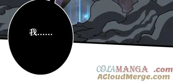 漫画《重燃吧，T0玩家！》第33话 恶魔契约第77张图