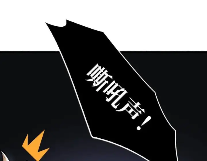 漫画《重燃吧，T0玩家！》第34话 少女的决意第110张图