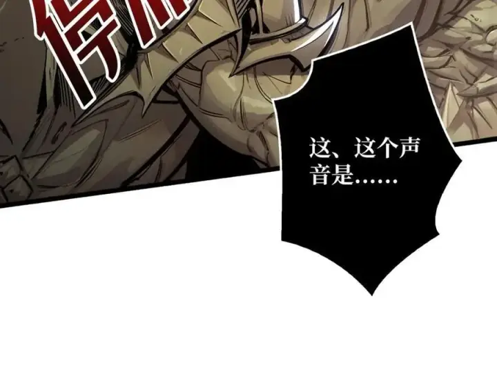 漫画《重燃吧，T0玩家！》第34话 少女的决意第112张图