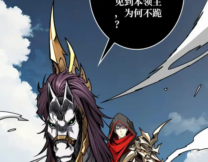 漫画《重燃吧，T0玩家！》第34话 少女的决意第119张图