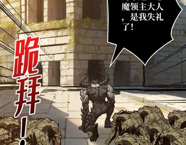 漫画《重燃吧，T0玩家！》第34话 少女的决意第124张图