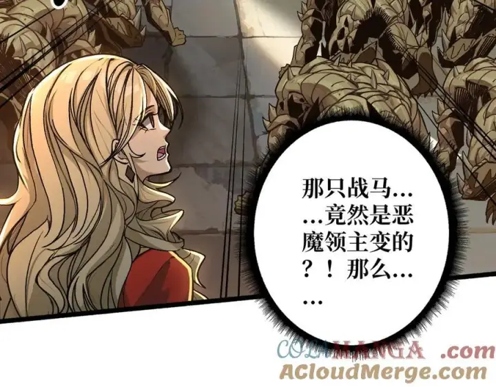 漫画《重燃吧，T0玩家！》第34话 少女的决意第125张图
