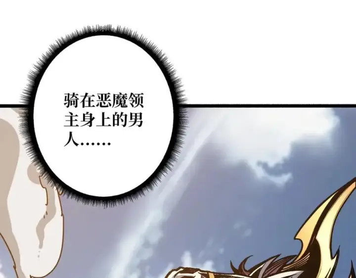 漫画《重燃吧，T0玩家！》第34话 少女的决意第126张图