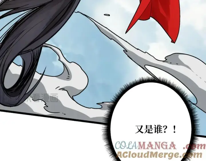 漫画《重燃吧，T0玩家！》第34话 少女的决意第129张图