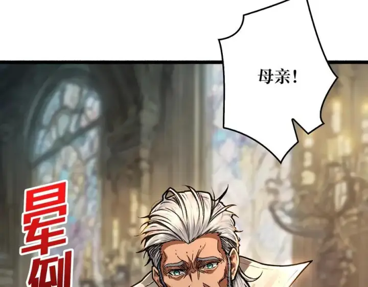 漫画《重燃吧，T0玩家！》第34话 少女的决意第23张图
