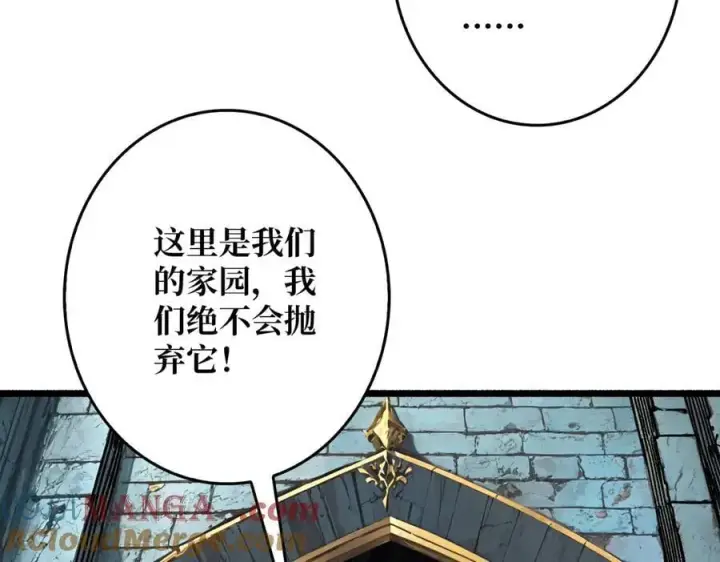 漫画《重燃吧，T0玩家！》第34话 少女的决意第29张图