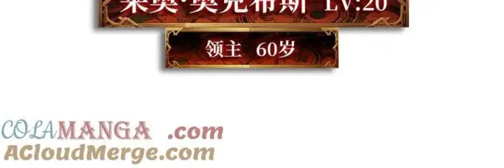 漫画《重燃吧，T0玩家！》第34话 少女的决意第33张图