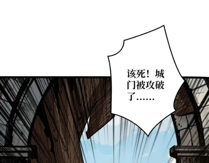 漫画《重燃吧，T0玩家！》第34话 少女的决意第34张图