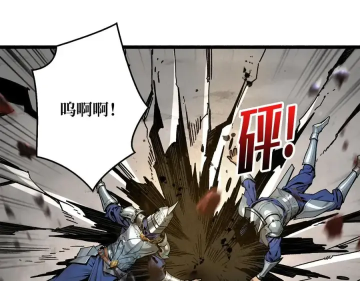 漫画《重燃吧，T0玩家！》第34话 少女的决意第47张图