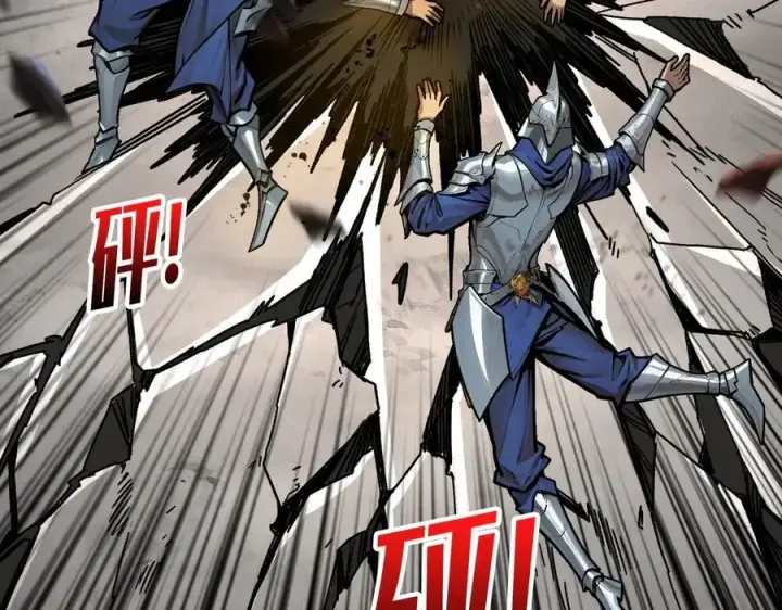 漫画《重燃吧，T0玩家！》第34话 少女的决意第48张图