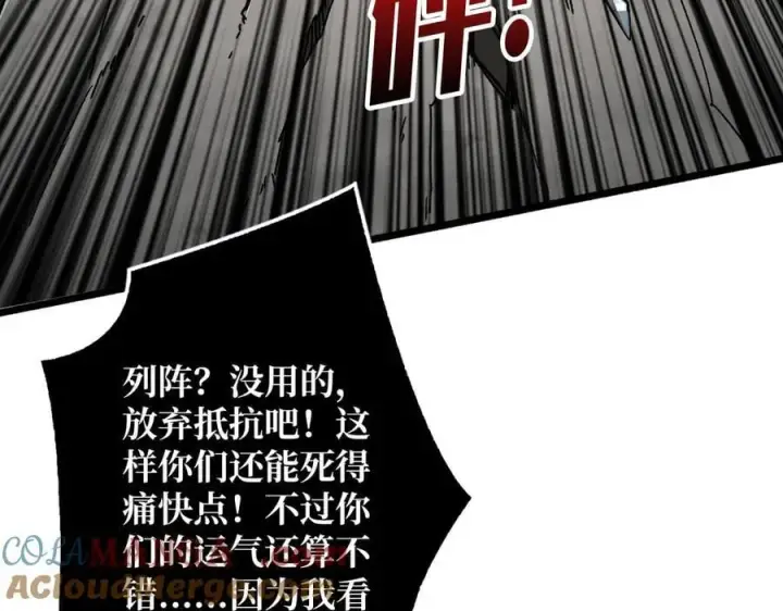 漫画《重燃吧，T0玩家！》第34话 少女的决意第49张图