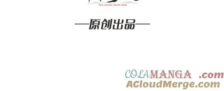 漫画《重燃吧，T0玩家！》第34话 少女的决意第5张图