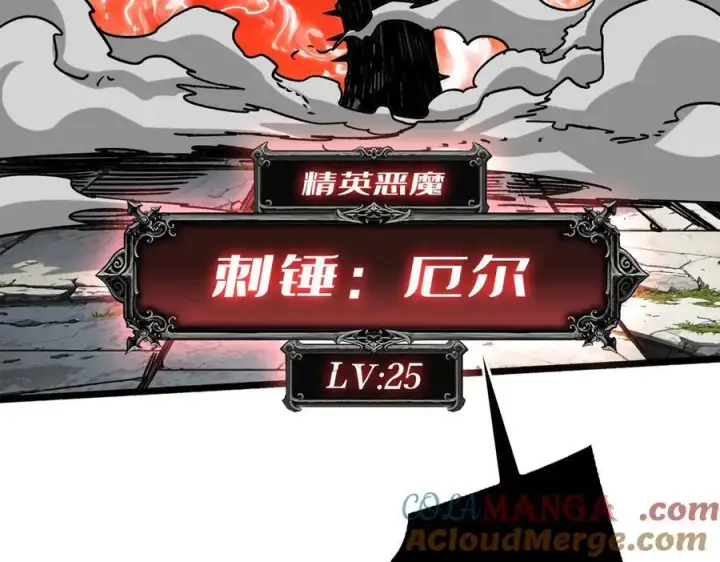 漫画《重燃吧，T0玩家！》第34话 少女的决意第53张图