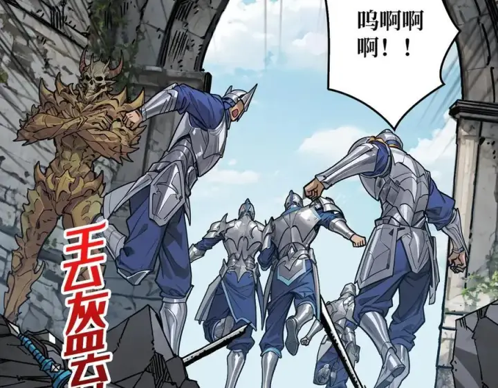 漫画《重燃吧，T0玩家！》第34话 少女的决意第63张图