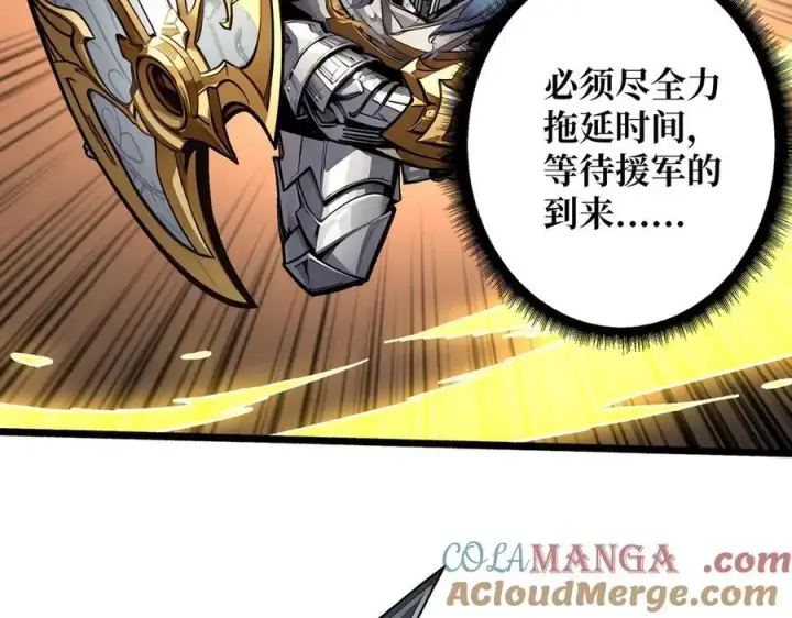 漫画《重燃吧，T0玩家！》第34话 少女的决意第69张图