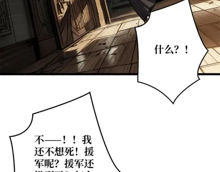 漫画《重燃吧，T0玩家！》第34话 少女的决意第8张图