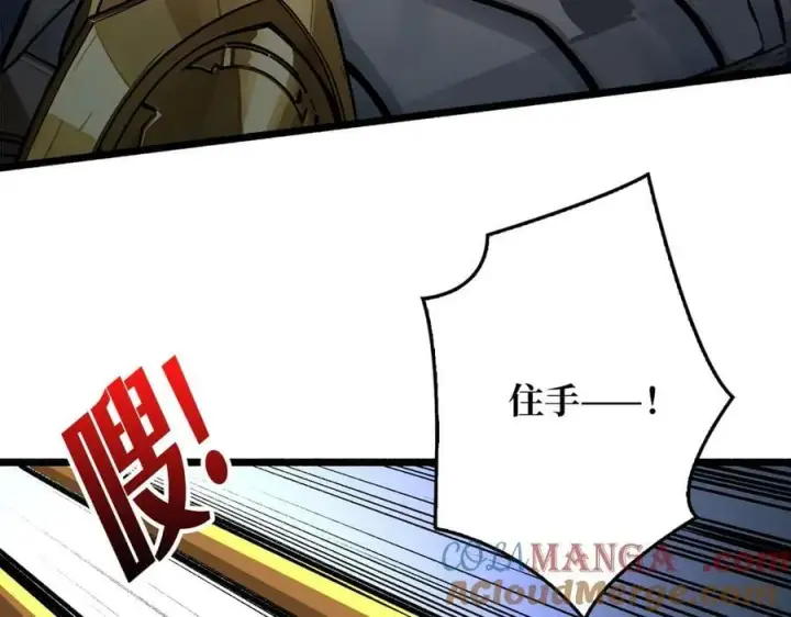 漫画《重燃吧，T0玩家！》第34话 少女的决意第85张图