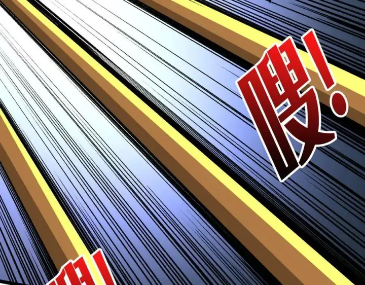 漫画《重燃吧，T0玩家！》第34话 少女的决意第86张图