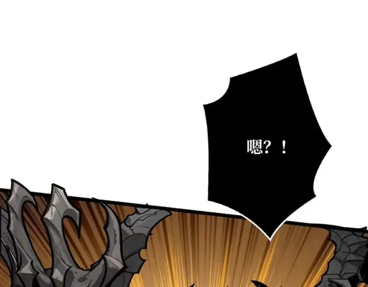 漫画《重燃吧，T0玩家！》第34话 少女的决意第88张图