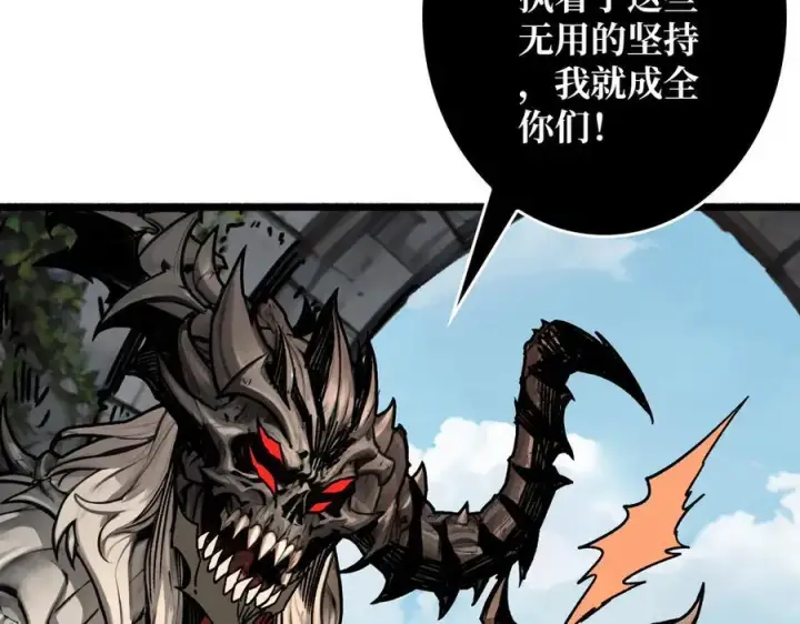 漫画《重燃吧，T0玩家！》第34话 少女的决意第96张图