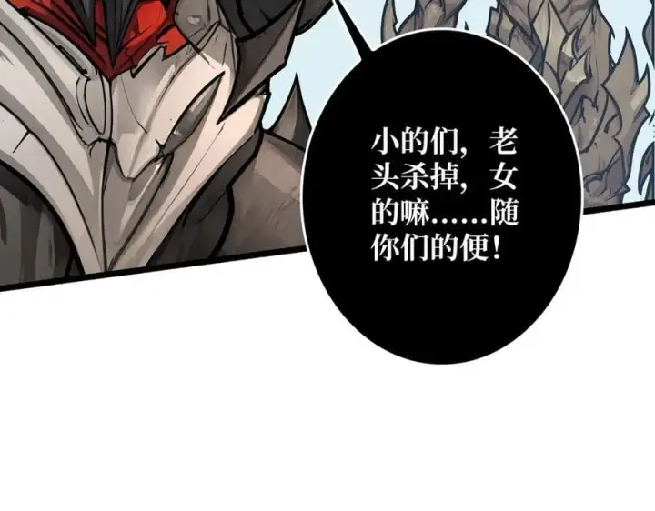 漫画《重燃吧，T0玩家！》第34话 少女的决意第98张图