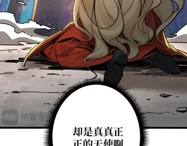 漫画《重燃吧，T0玩家！》第35话 神秘的男人第131张图