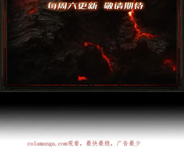 漫画《重燃吧，T0玩家！》第35话 神秘的男人第135张图