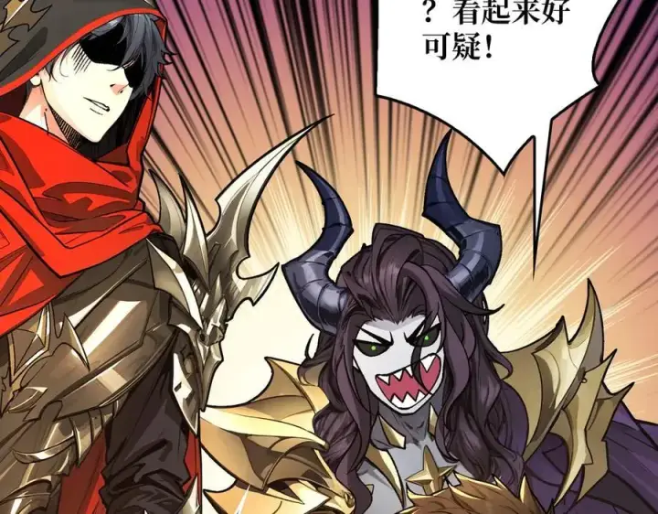 漫画《重燃吧，T0玩家！》第35话 神秘的男人第14张图
