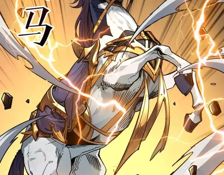 漫画《重燃吧，T0玩家！》第35话 神秘的男人第26张图