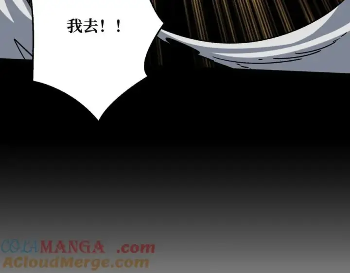 漫画《重燃吧，T0玩家！》第35话 神秘的男人第29张图