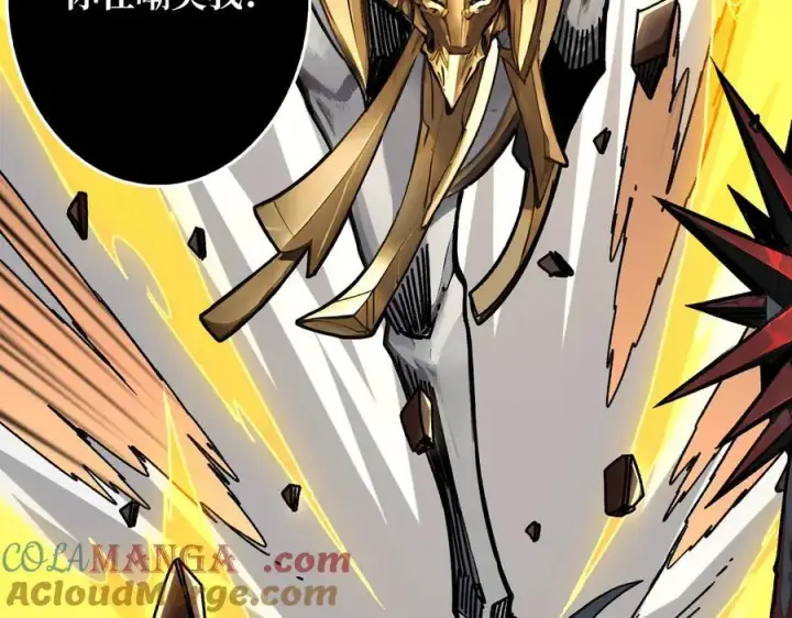 漫画《重燃吧，T0玩家！》第35话 神秘的男人第41张图
