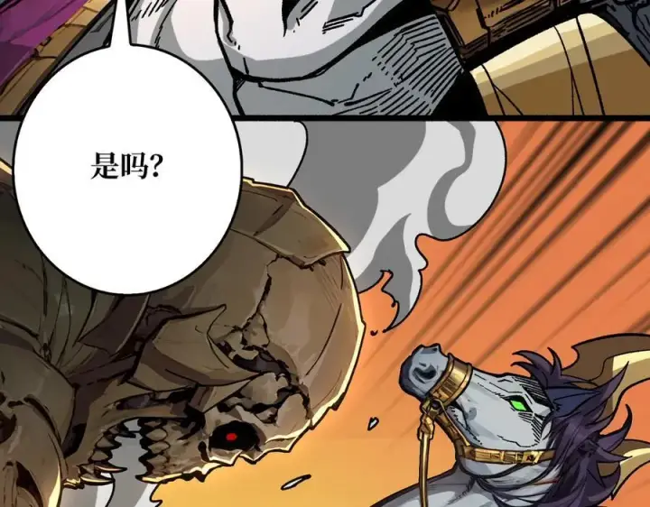 漫画《重燃吧，T0玩家！》第35话 神秘的男人第47张图