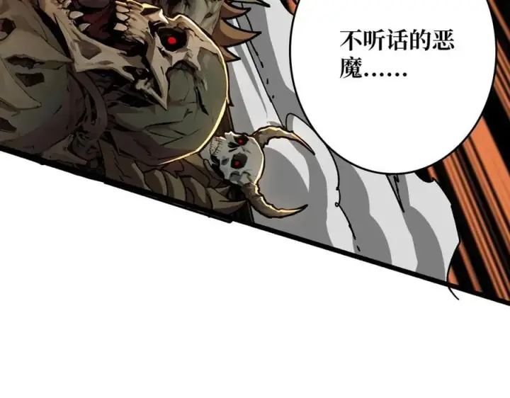 漫画《重燃吧，T0玩家！》第35话 神秘的男人第51张图