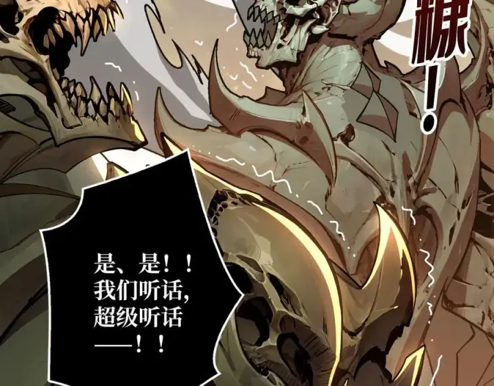 漫画《重燃吧，T0玩家！》第35话 神秘的男人第55张图
