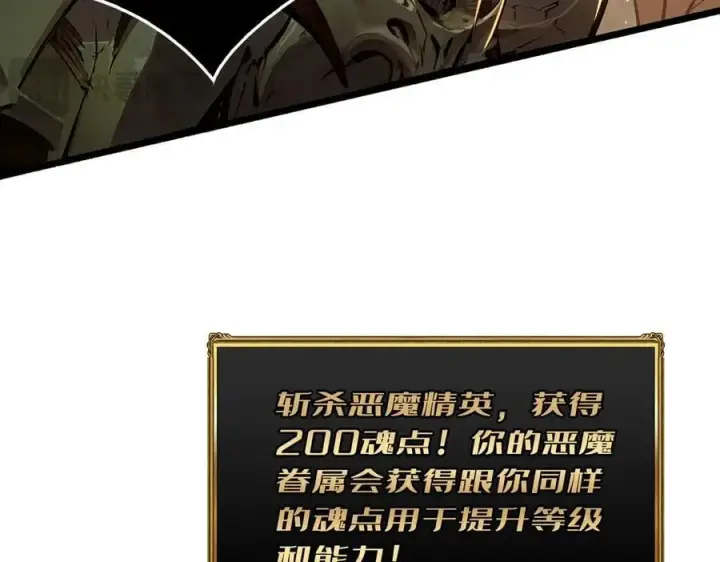 漫画《重燃吧，T0玩家！》第35话 神秘的男人第56张图