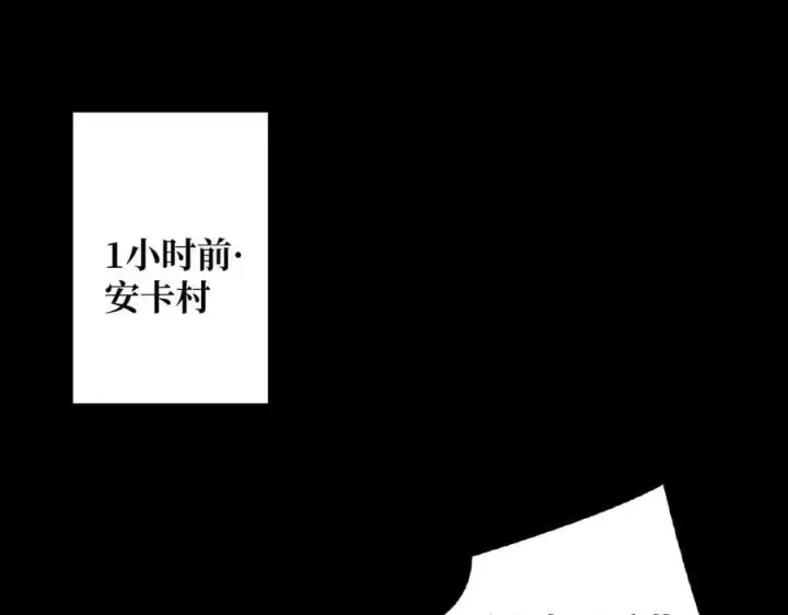漫画《重燃吧，T0玩家！》第35话 神秘的男人第6张图
