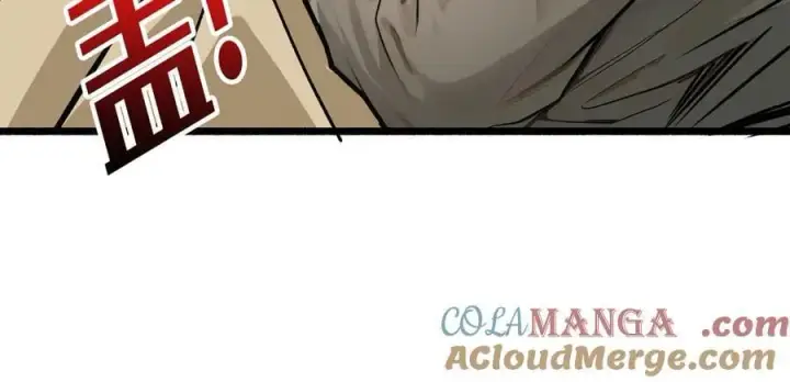 漫画《重燃吧，T0玩家！》第36话 不眠之夜第109张图