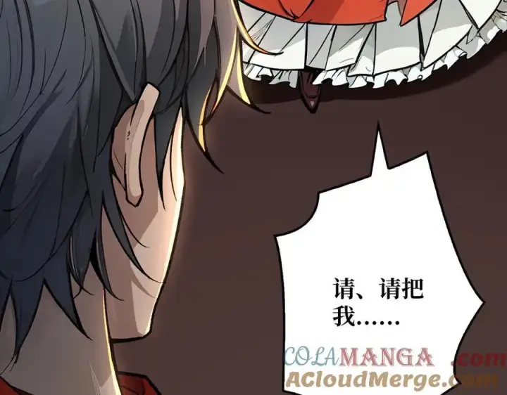 漫画《重燃吧，T0玩家！》第36话 不眠之夜第125张图