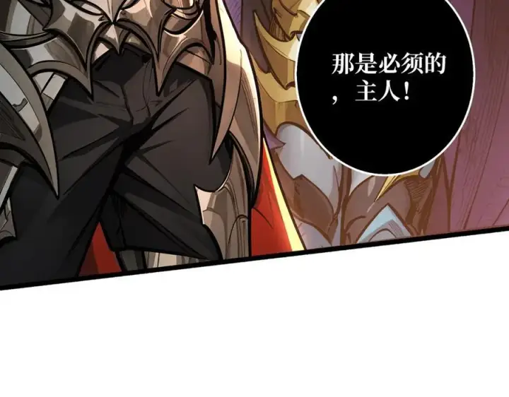 漫画《重燃吧，T0玩家！》第36话 不眠之夜第26张图