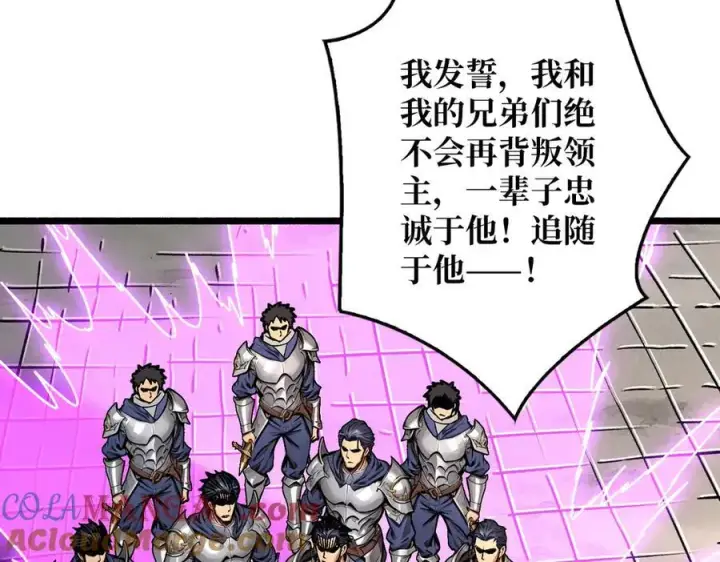 漫画《重燃吧，T0玩家！》第36话 不眠之夜第41张图