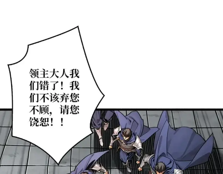 漫画《重燃吧，T0玩家！》第36话 不眠之夜第6张图