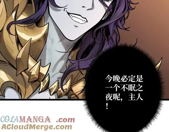 漫画《重燃吧，T0玩家！》第36话 不眠之夜第65张图