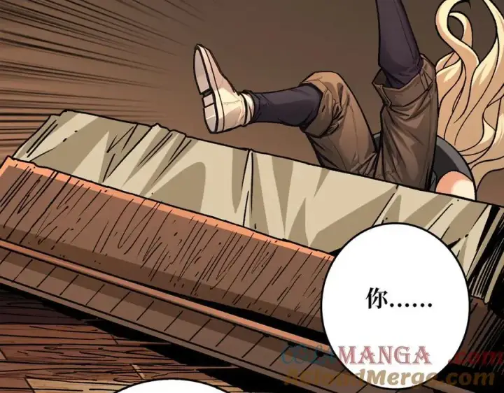 漫画《重燃吧，T0玩家！》第36话 不眠之夜第85张图