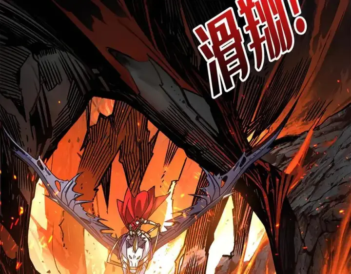 漫画《重燃吧，T0玩家！》第38话 恶魔裂隙第108张图