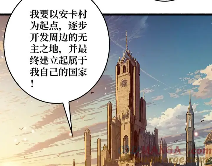 漫画《重燃吧，T0玩家！》第38话 恶魔裂隙第49张图