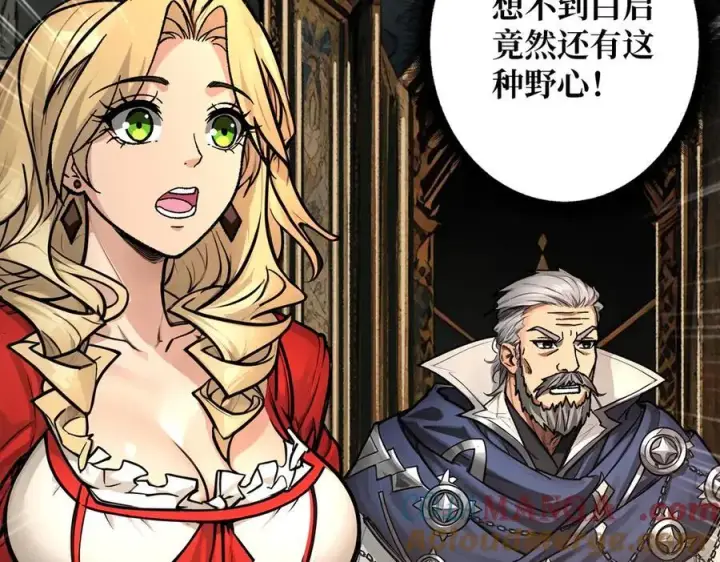 漫画《重燃吧，T0玩家！》第38话 恶魔裂隙第53张图