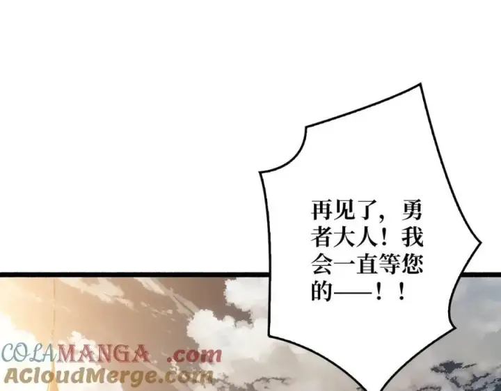 漫画《重燃吧，T0玩家！》第38话 恶魔裂隙第61张图